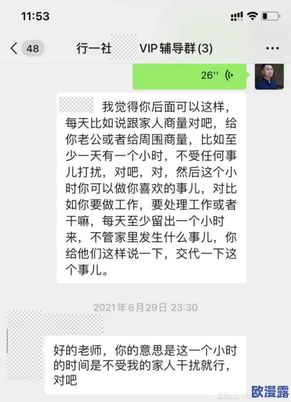 坤坤放进老师的句号不用下载，震惊全网！网友热议背后真相引发广泛关注与讨论！