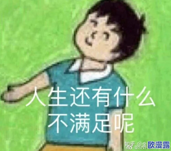 坤坤放进老师的句号不用下载，震惊全网！网友热议背后真相引发广泛关注与讨论！