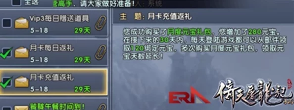 《倚天屠龙记手游》阵营抢矿活动深度玩法攻略与技巧解析 《倚天屠龙记手游》阵营抢矿活动深度玩法攻略与技巧解析