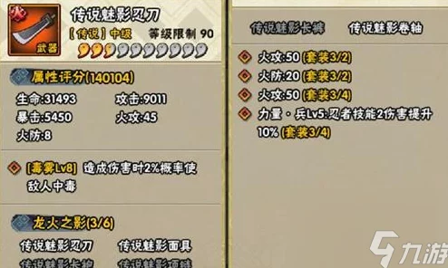 火影忍者手游攻略：掌握技巧，高效提升强者降临忍者图鉴掉落率”