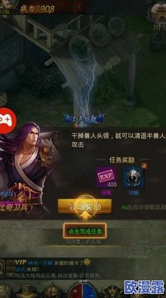 探究风流霸业中势力值的作用：提升影响力与争霸优势解析