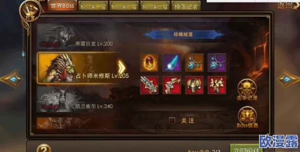 永恒纪元戒手游全面攻略：时光之戒高效获得指南与技巧解析