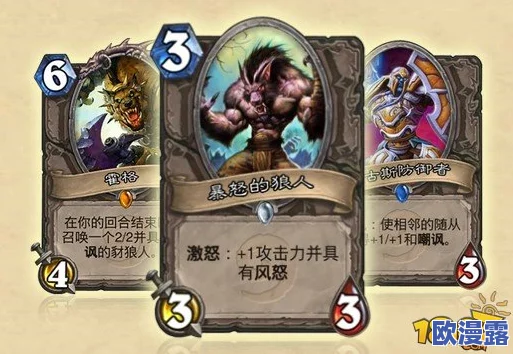 炉石传说：惊骇恐魔卡牌深度使用分析与实战策略探讨