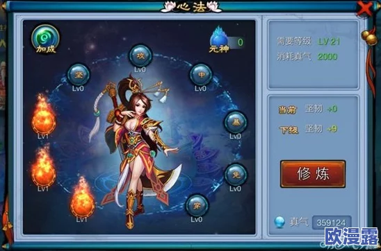 仙剑奇缘图鉴系统深度玩法解析：收集控不可错过的终极指南