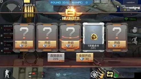 CF手游三人行炼狱难度黑海堡垒高效打法与过关全攻略