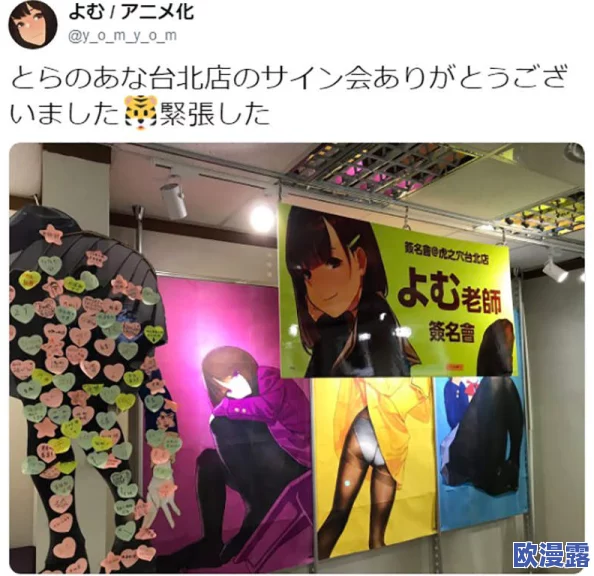 日本夏冰寒说：极品丝袜老师h系列第六章：最新动态揭示了角色发展与情节转折，吸引了众多粉丝的关注与讨论