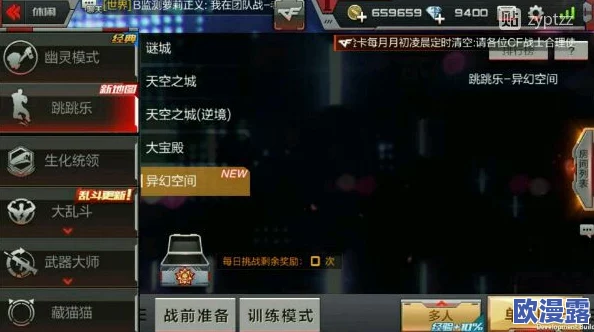 CF手游深度解析：爆头加子弹天赋下猎头子弹的实战价值与策略分析