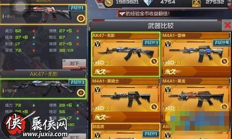 CF手游深度解析:爆头加子弹天赋下猎头子弹的实战价值与策略分析 CF手游深度解析:爆头加子弹天赋下猎头子弹的实战价值与策略分析