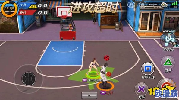 潮人篮球新手必看：全面解析操作技巧与注意事项攻略指南
