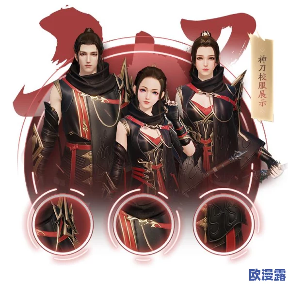 天涯明月刀手游：神刀门派PVP技能搭配攻略与连招顺序详解指南