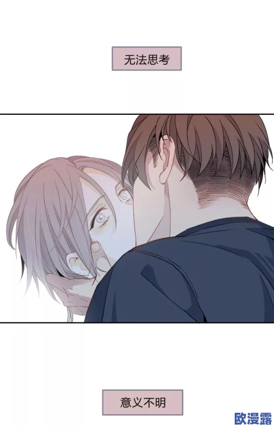 探索男男激情漫画的魅力：无遮挡下拉式阅读体验全解析