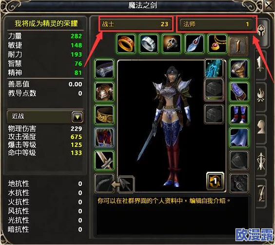 魔力时代深度攻略：涌动熔岩5-8关卡高效通关技巧详解