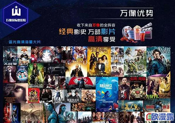 探索精品日韩国产欧美在线观看的魅力：一场视觉与文化的盛宴，带你领略多元影视世界的精彩瞬间