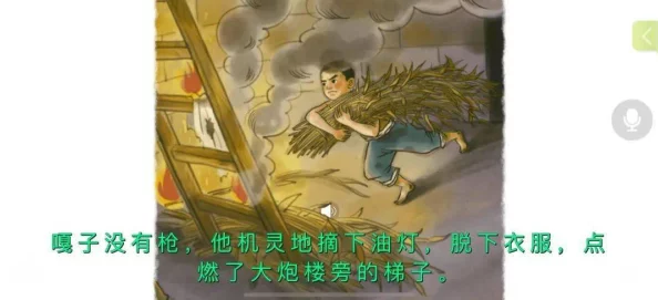 日本吴国鹏-好爽好紧宝贝别夹口述小说-最新动态揭示了故事情节的深度发展，角色关系愈发复杂，引人入胜