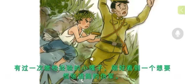日本吴国鹏-好爽好紧宝贝别夹口述小说-最新动态揭示了故事情节的深度发展，角色关系愈发复杂，引人入胜