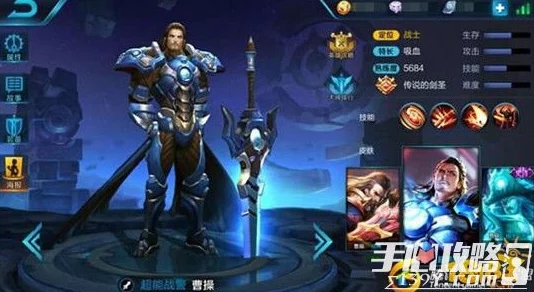 王者荣耀双英雄定位角色深度解析与实战应用指南