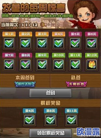 锁链战记：百战勇士史雷全面解析，详细属性一览及能力评估