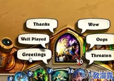 炉石趣图引深思：好好想想你过去在游戏中的所作所为是否值得回味