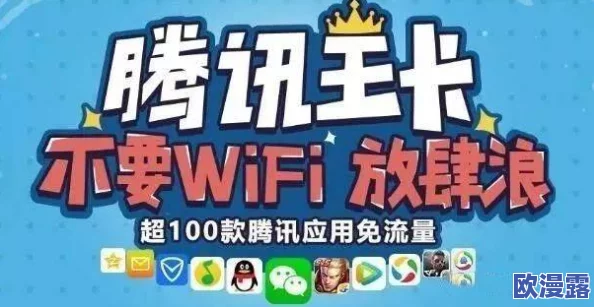 畅享无阻：探索最新一级毛片不卡免费播的精彩世界，尽情体验无限乐趣与视觉盛宴！