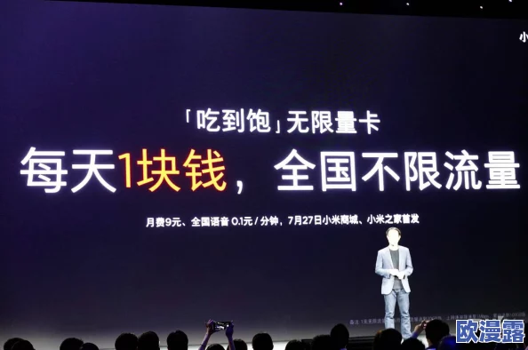 畅享无阻：探索最新一级毛片不卡免费播的精彩世界，尽情体验无限乐趣与视觉盛宴！