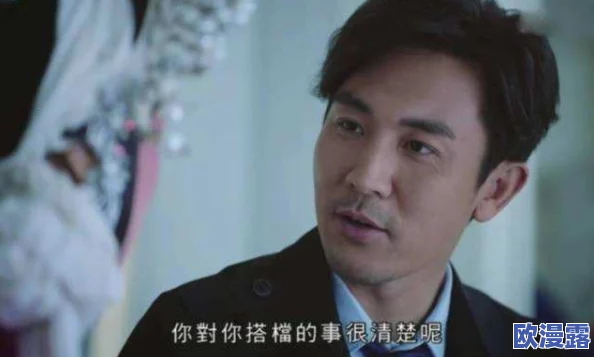 18分钟处破女的痛苦体验：揭示初次亲密接触中的生理与心理挑战