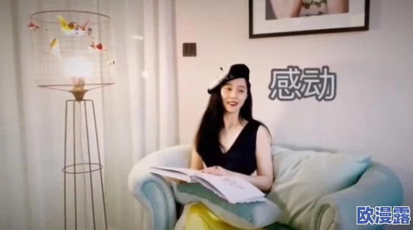 18分钟处破女的痛苦体验：揭示初次亲密接触中的生理与心理挑战