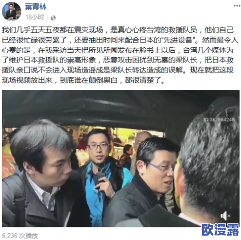 日本夏冰寒说：啊…啊用力边做边走bl男男，近日在社交平台上引发热议，众多网友分享了相关创作和讨论，气氛火热