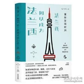 探索特级黄毛片的魅力与艺术：如何欣赏与理解这一独特文化现象