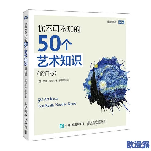探索特级黄毛片的魅力与艺术：如何欣赏与理解这一独特文化现象