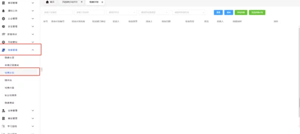 91国内精品久久久久怡红院最新动态：平台持续优化用户体验，新增多项互动功能，致力于提升会员满意度与活跃度