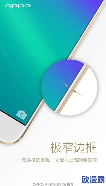 0.3免费OPPO版破解大全：最新进展与实用技巧分享，助你轻松获取更多功能和资源