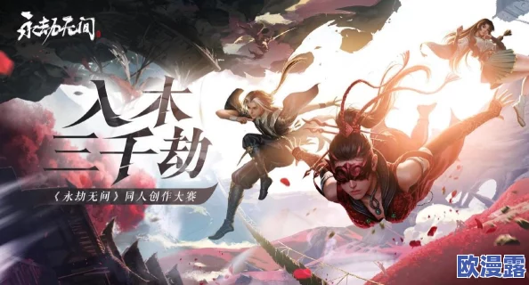 御龙在天手游：深度解析坐骑装备砸星心得与高效技巧攻略