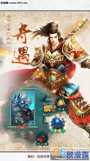 修罗武神手游今日震撼全平台上线，热血MV燃爆亮相引领武侠新风尚