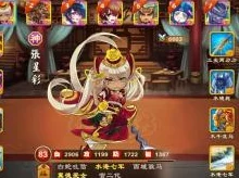 三国杀传奇武将搭配攻略：深度解析合体玩法策略与技巧