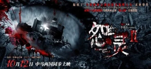 探索日本高清影视资源：japanhd69xxxx带你领略不一样的视听盛宴