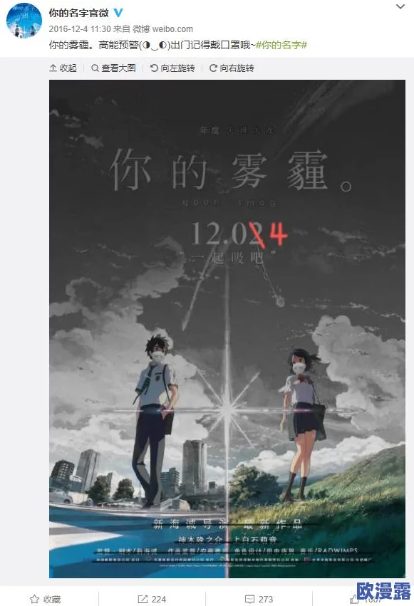 探索日本高清影视资源：japanhd69xxxx带你领略不一样的视听盛宴