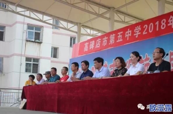 日日爽夜夜操：最新动态揭示了这一现象背后的社会影响与人们的生活态度，值得关注和思考