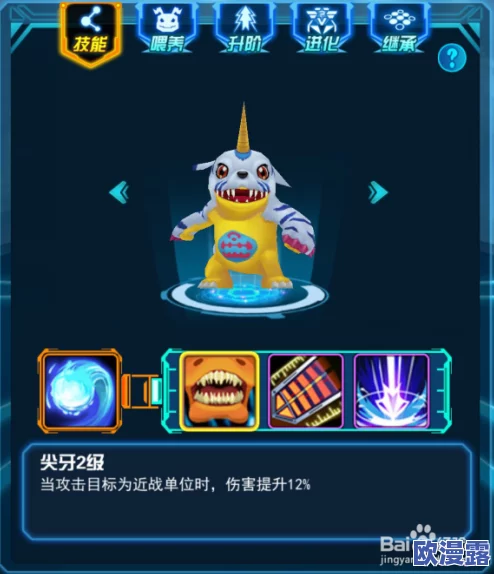 《进化吧数码兽》5月9日10时安卓新服891区盛大开启，数码束带等你来领