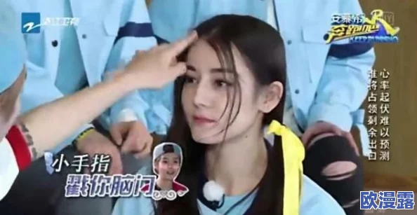 探索禁忌：一段令人心跳加速的手伸进她内裤里揉捏的视频，揭示欲望与亲密的边界挑战