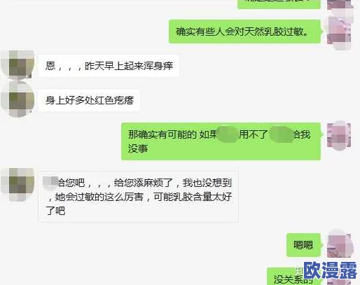 深夜私密对话：嗯啊好粗好大，我终于找到了心灵的归宿