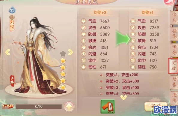 好玩友公司携京门风月等多款热门手游精彩亮相CJ展会
