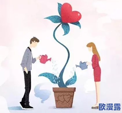 探索现代生活中的情感表达与亲密关系:关于‘狠狠干天天射’的深度思考 探索现代生活中的情感表达与亲密关系:关于‘狠狠干天天射’的深度思考