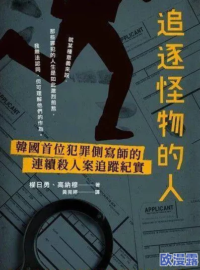 探索香港三级黄色电影的文化影响与社会反响：从禁忌到流行的演变之路