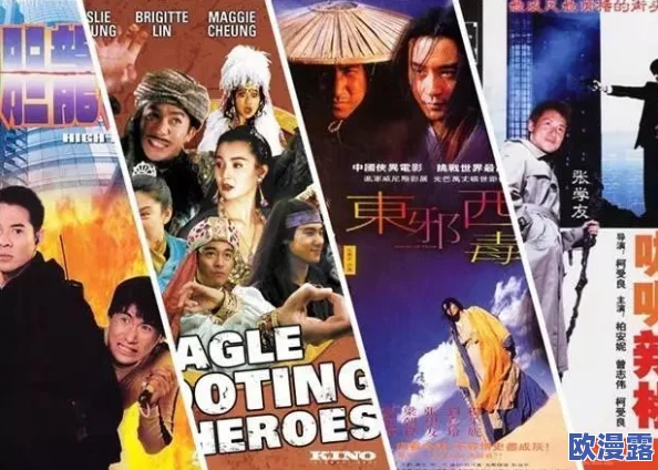 探索香港三级黄色电影的文化影响与社会反响：从禁忌到流行的演变之路