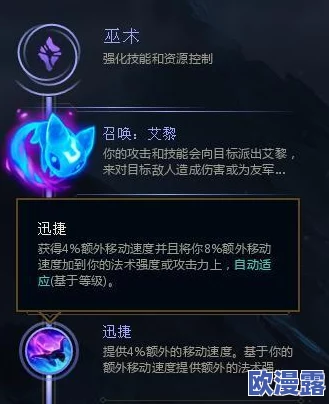 召唤师联盟深度攻略：符文强化技巧与暴击符文高效获取策略