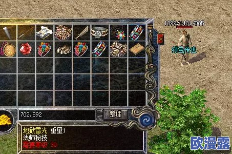 《魔法英雄传》法师角色深度剖析：实用性技能与战斗策略解析