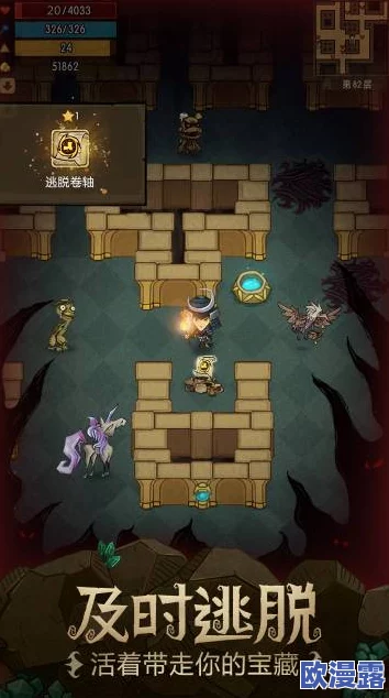 橙光游戏《贪婪与恐惧》全结局解锁攻略及所有剧情走向一览 橙光游戏《贪婪与恐惧》全结局解锁攻略及所有剧情走向一览