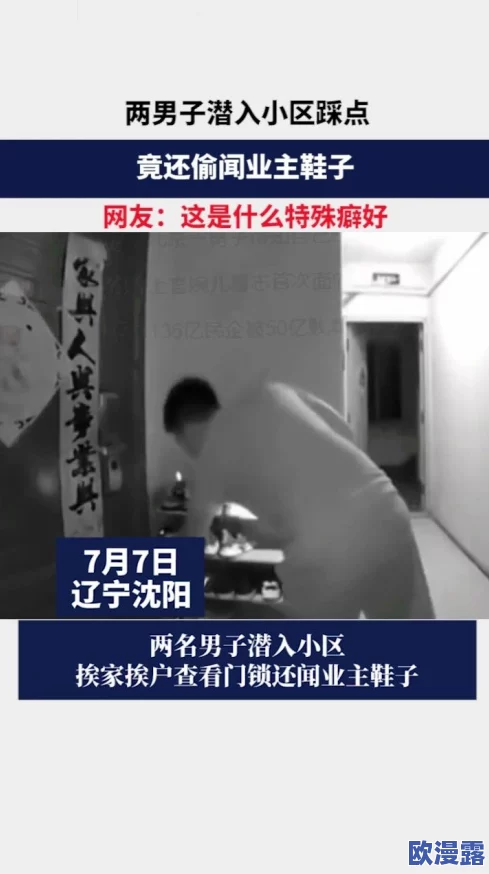 探索男人边吃奶边做视频免费网站的独特魅力，揭示其中隐藏的趣味与新鲜体验