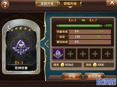 魔力时代巫毒护符性能评测及获取攻略详解