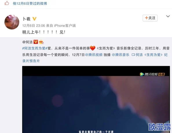 探索91视频爱爱的多元世界：从情感交流到亲密互动，揭示现代人际关系的新趋势与挑战